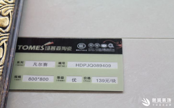 瓷磚的分類，怎樣辨別瓷磚好壞！9
